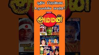 பதய டரணட உரவககய வறற