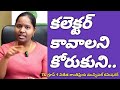 TG Group-1 Vijetha ShanthiPriya #RcReddyIAS StudyCircle #RightChoiceIndia #VegireddyHariChakravarthy