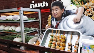 หนังสั้น ขายขนมจีบซาลาเปา สู้ชีวิต | Selling dumplings, buns, fight life.