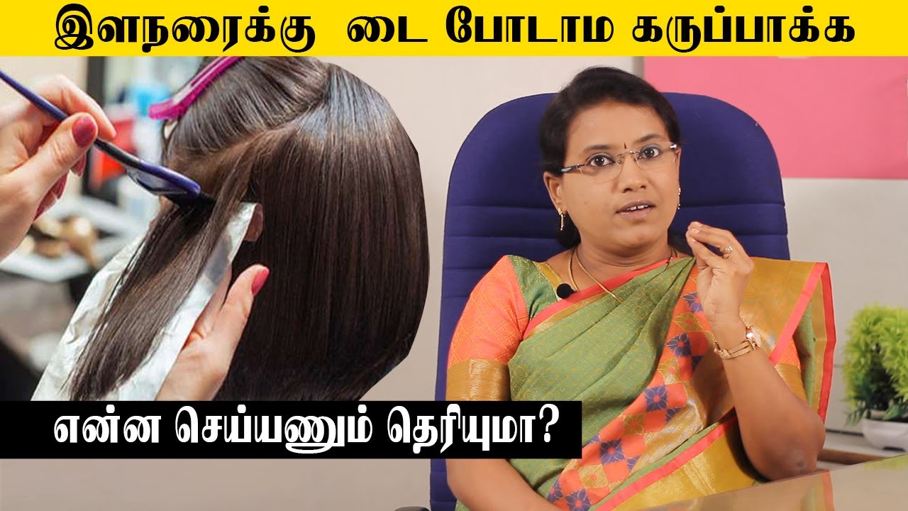 சின்ன வயசுல முடி நரைக்க காரணம் இதுதானாம்! | causes of premature graying of hair | Samayam Tamil
