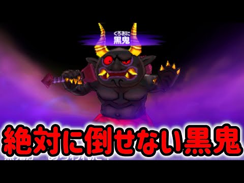 妖怪ウォッチ2 真打 ニンテンドー3DSソフト 妖怪ウォッチ2 真打(状態：ROMカセット