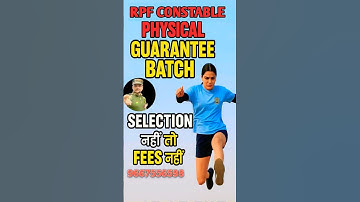 🏃‍♂️ RPF Constable Girls & Boys Physical Batch | 100% Guarantee | Jaipur Coaching
