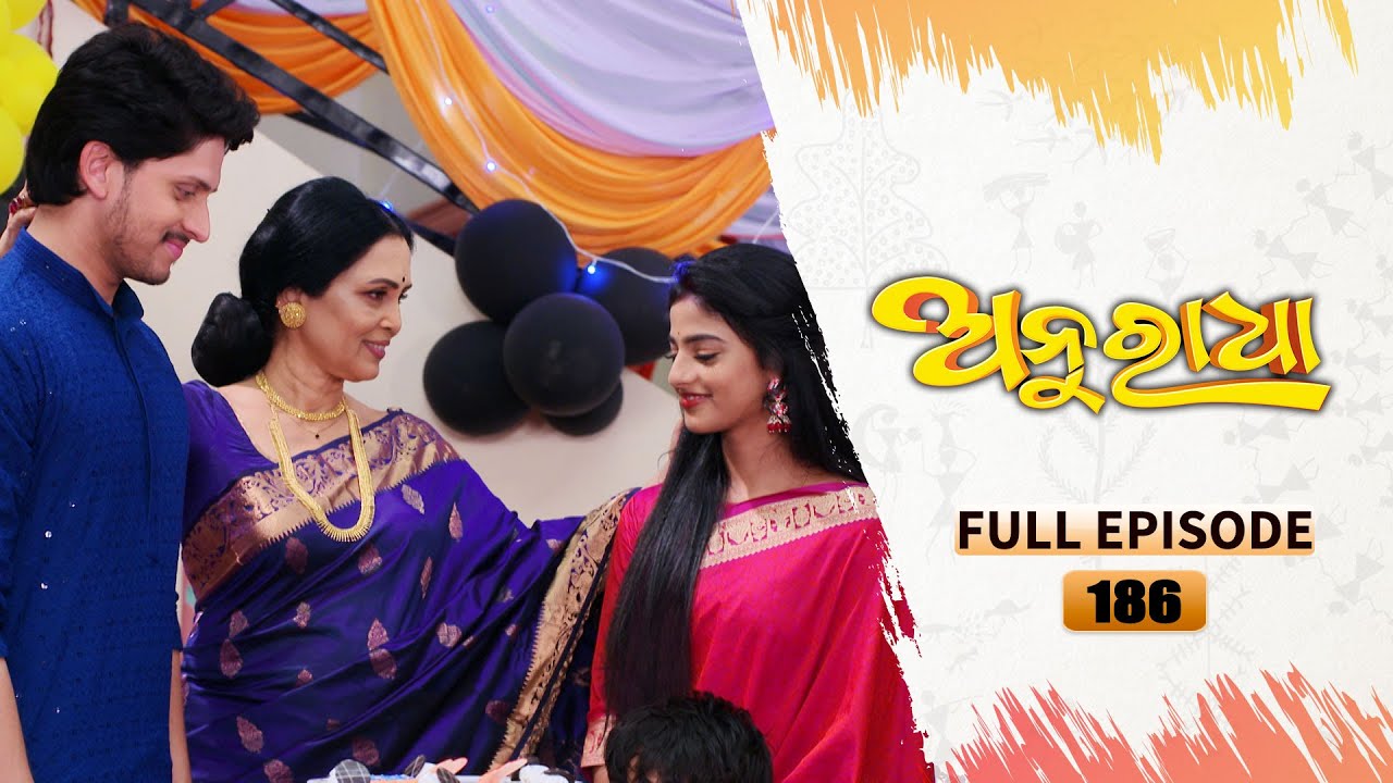 Anuradha | Full Ep 186 | 12th April 2024 | TarangTV | Tarang Plus