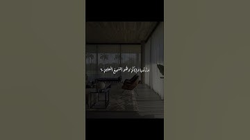 ما تسير من سورة العنكبوت بصوت عبدالرحمن مسعد | أكتب شي تؤجر عليه ☆