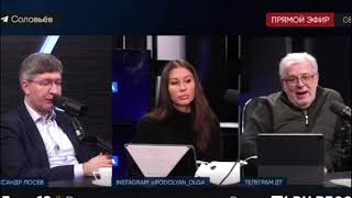 Лосева александра говорит москва Лосева александра говорит москва