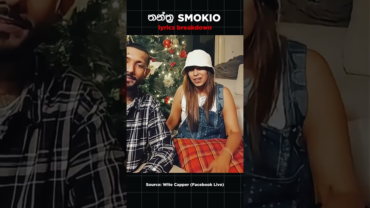 TANTRA (තන්ත්‍ර) SMOKIO lyrics breakdown (Facebook Live)