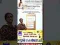 🔥General Knowledge | important Gk in Tamil | Gk Fact | Quiz📍 #shorts #gk #tamil #shortsfeed