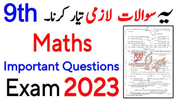 Class 9th Math Guess Paper 2023 - Maths Guess Paper 9th Class 2023 - Math important questions 2023