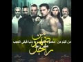 يا دنيا فيكي العجب- فيلم من ضهر راجل -محمود الليثى
