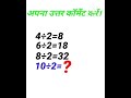 shorta video 🤩😆😄😮😶😃💪👉🥰😐🤔🤔💪💪
