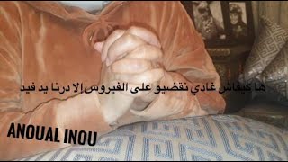 الوقاية خير من العلاج الله الطف بنا ??