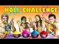 EXTREME HOLI CHALLENGE | MOST FUNNIEST HOLI CHALLENGE EVER