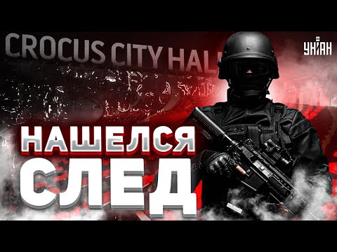 Это почерк спецназа! Вот кто устроил теракт в Крокусе. Асланян нашел след ФСБ. Страшная правда