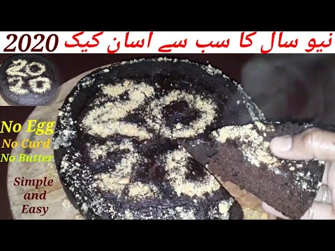 new-year-2020-simple-&-easy-chocolate-eggless-cake-recipe