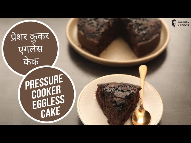 Eggless Chocolate Cake Recipe Without