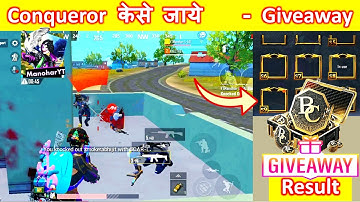 Conqueror Kese Jaye | Pubg Mobile Lite Me Conqueror Kese Jaye BY ManoharYT