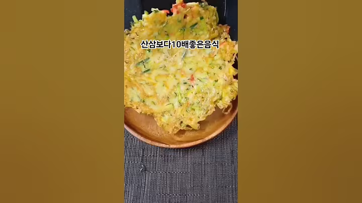 애호박전겁나게맛있어요!#혈관건강#집밥건강톡!