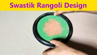 Swastik rangoli design | Basic Sanskar Bharti rangoli 4 diwali | दररोज साठी छोटी रांगोळी, rangoli