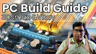 How to build PC for 3dsmax & VRay [ Part 01 ]