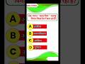 भारत का“काल भैरव”विमान ||#shorts #gkshorts #gkquiz #staticgk #gkfacts #gktoday #ntpc #railway #upsc