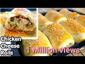 Chicken Cheese Roll Recipe l Ramadan Special Recipes 2020 l Cooking with Benazir