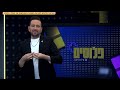 פלוסים | ספיישל פלוסים וגלגלצ לקראת המצעד הבינלאומי