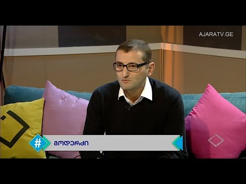 #გოდერძი #ტურიზმიაჭარაში #უსაფრთხოდასვენება