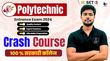 Set-5 | Polytechnic: Crash Course 2024 | पॉलिटेक्निक प्रवेश परीक्षा 2024 क्रैश कोर्स