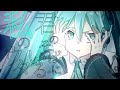 君のそばにいる私のウタ/初音ミク- ニワノワニ