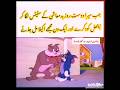 JB mara dost Roz badmashi kra to ma isa Pyar sa smaja ta howa