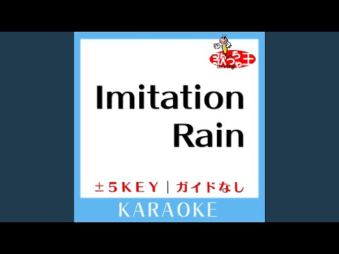 Imitation Rain-4Key (原曲歌手:SixTONES) (ガイド無しカラオケ)