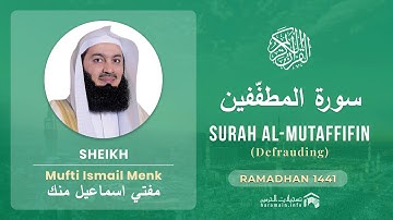 Quran 83   Surah Al Mutaffifin سورة المطفّفين   Mufti Ismail Menk - With English Translation