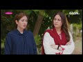 Maa Last Episode 66 Promo | Mon At 9:00 PM | Aina Asif - Ahmed Rafique | On Green TV Entertainment
