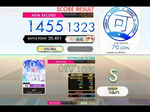 【オンゲキ bright MEMORY】μ3［MASTER］