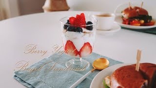 베이글 샌드위치와 과일 요거트 Bagel Sandwich Fruit Yogurt-Ivy Kitchen