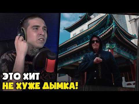 Ицык Цыпер, Игорь Цыба По Маме Ким | Реакция И Разбор От Rapnews