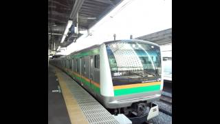 E233系3000番台コツE06編成＋コツE61編成品川発車