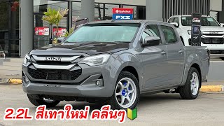 Cab4 2.2L ใสแมคจดทรง ฝาคารบอน สวยๆ ซซตวใหม