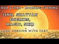 Dua dhikr morningevening against jinn enemies sihr black magic shaytan  long with text