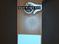 성분분석 / 컴포즈커피를 마시면 안되는 이유 충격반전주의) #컴포즈커피 #커피 #아메리카노  #1분컷몽싸장 #shorts