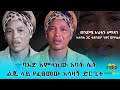        ethiopia  ethioinfo