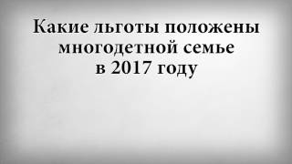 видео Как встать в очередь на земельный участок