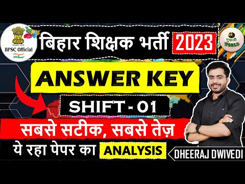 वीडियो: क्या किसी इकाई के पास कुंजी होनी चाहिए?