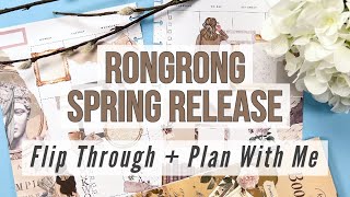 Plan With Me - Classic Vertical Happy Planner Book Spread + Rongrong Spring Release Flip Through!