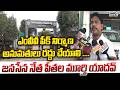 Vizag : ఎంవీవీ పీక్ నిర్మాణ అనుమతులు రద్దు చేయాలి – జనసేన నేత పీతల మూర్తి యాదవ్ | Prime9 News