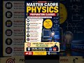 #mastercadre #mastercadrepunjab #mastercadre2026 #mastercadrephysics #mastercadrenewupdate