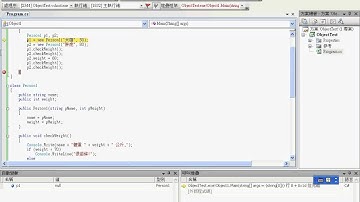 C# 物件導向簡介 (2/3) -- Object1_2.avi
