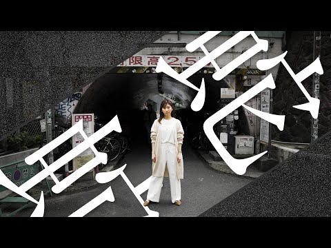 ブリコラージュ