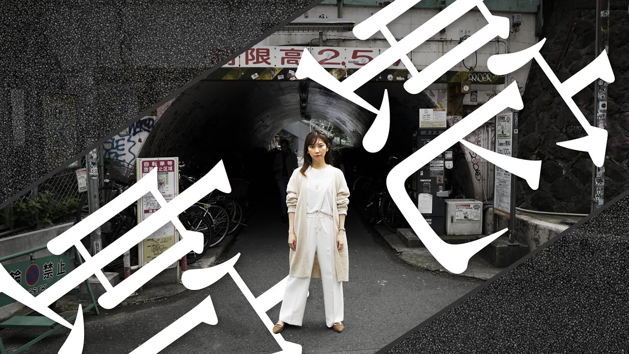 オリジナルソング「蛇」｜里美