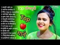 Shilpi raj bhojpuri hit songs  shilpi raj  ankush raja nonstop bhojpuri dj song all hit song 2021